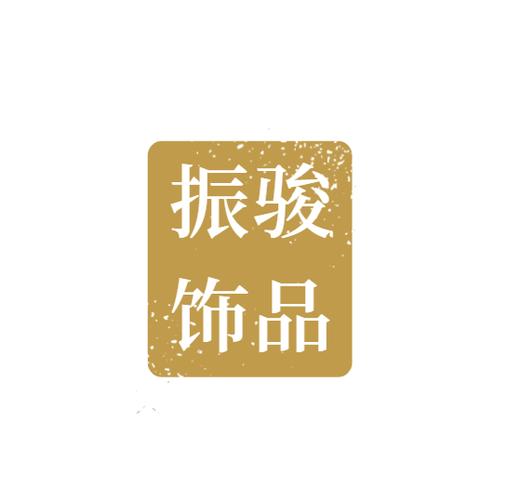 法定代表人金燕,公司经营范围包括:网上销售,实物现场批发:饰品及配件